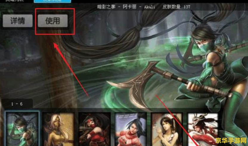 lol大脚盒子 英雄联盟大脚盒子：游戏辅助工具的崛起与影响