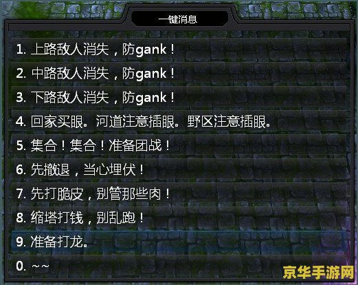 lol大脚盒子 英雄联盟大脚盒子：游戏辅助工具的崛起与影响