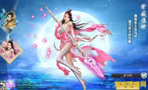 网游之剑意