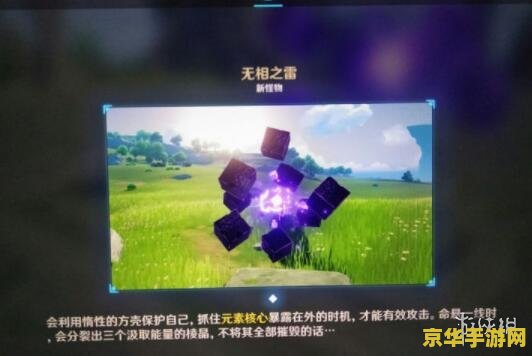 原神冒险等级突破一攻略