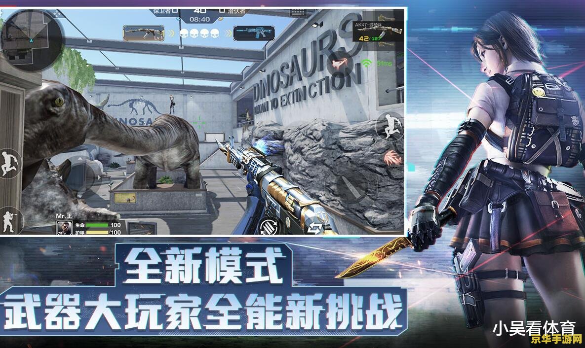 穿越火线公开号：游戏体验及玩法详解