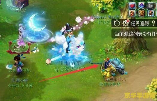 梦幻西游法宝任务攻略