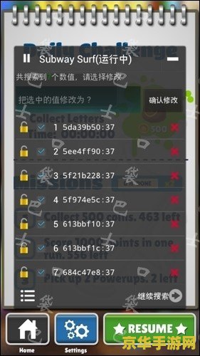地铁跑酷有终点吗的游戏相关内容分析