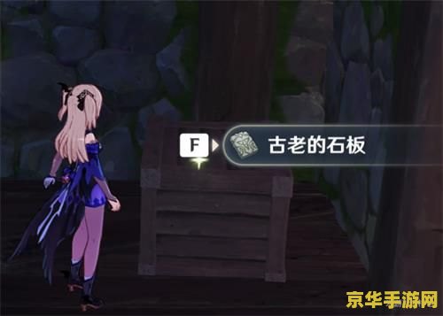 原神神里屋敷在哪里 原神神里屋敷位置解析