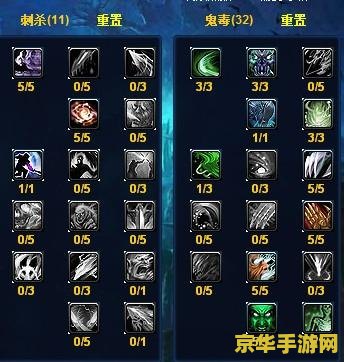 qq西游刺客加点