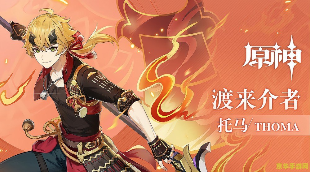 原神太威仪盘剧情动画：游戏原神中的重要剧情动画之一，也是游戏中最具挑战性的任务之一。在这个任务中，玩家需要解开一系列谜题，最终找到一个神秘的仪器——太威仪盘。
