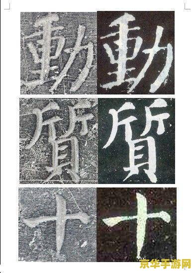 原神隐藏在水中的元素碑