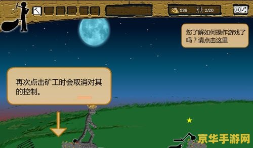 建议：原神白铁矿石位置点大揭秘