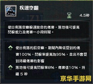 洛克王国实验工坊在哪里 洛克王国实验工坊在哪里
