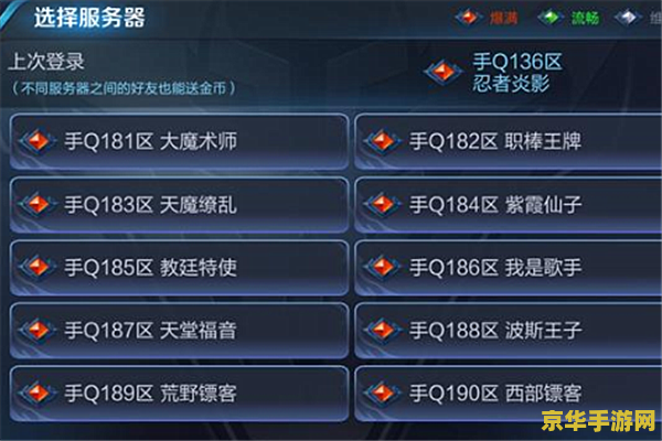 王者荣耀 典韦出什么鞋 王者荣耀典韦出装攻略：鞋子的选择至关重要