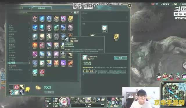 英雄联盟提莫ap装备分析