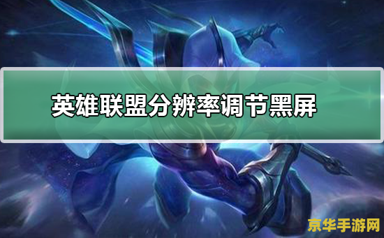 灌篮高手重置版 灌篮高手重置版篮球之梦，重燃青春