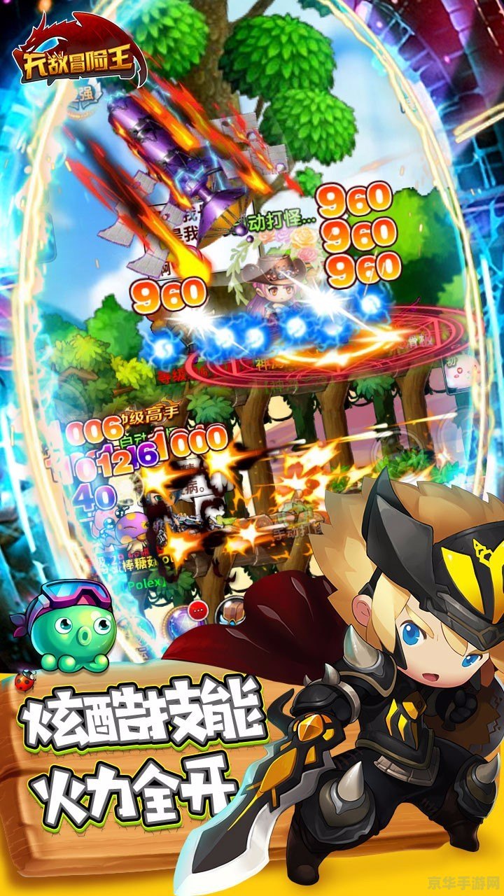 冒险岛伴侣102：游戏界的最佳拍档