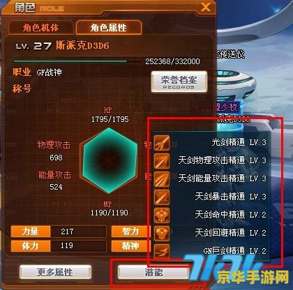 魔兽世界美服英雄榜 魔兽世界美服英雄榜：荣誉与挑战的交织之地