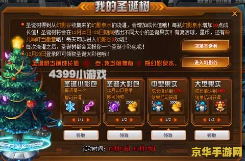 机甲旋风修改器- 开启无限战斗之旅