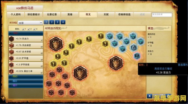 王者荣耀系统什么意思是什么意思是什么 王者荣耀系统：游戏机制的深度解析**