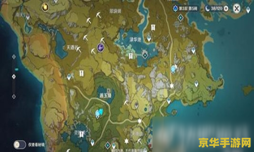 铁矿石哪里多原神 原神铁矿石哪里多