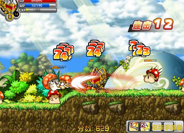 冒险王之铠甲勇士