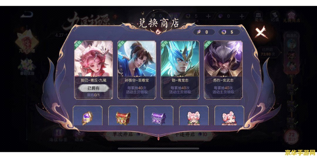 王者荣耀充多少划算