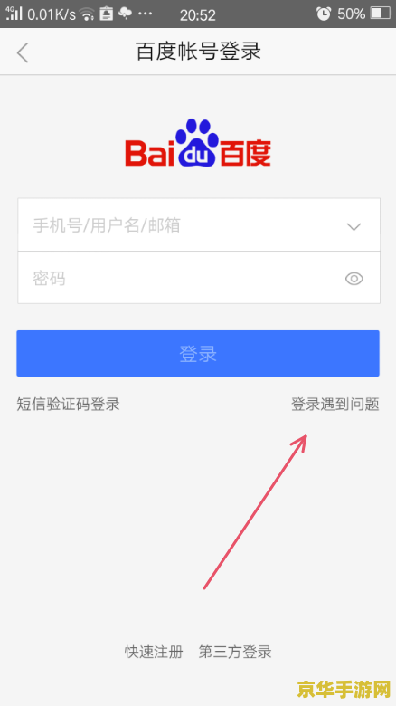 原神买的号怎么修改密码手机版