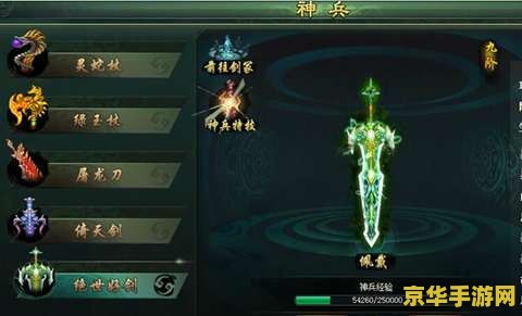 原神探索剑冢三道封印位置