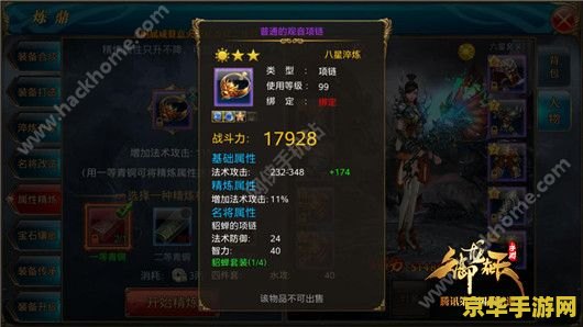 王者荣耀荆轲打什么装 王者荣耀荆轲打什么装