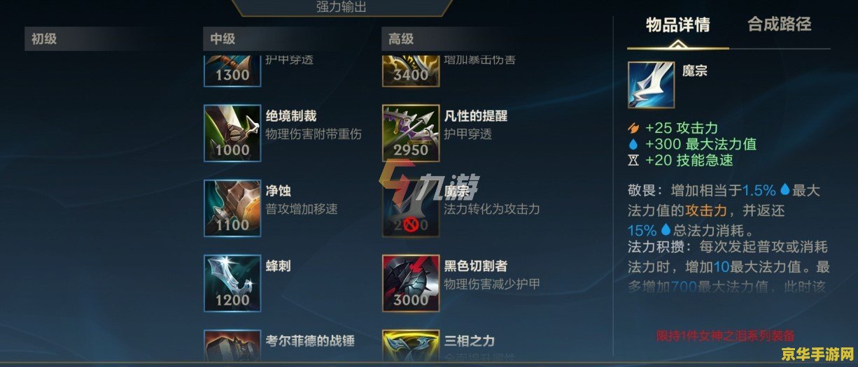 王者荣耀王都密探是什么英雄 王者荣耀王都密探是英雄李元芳。