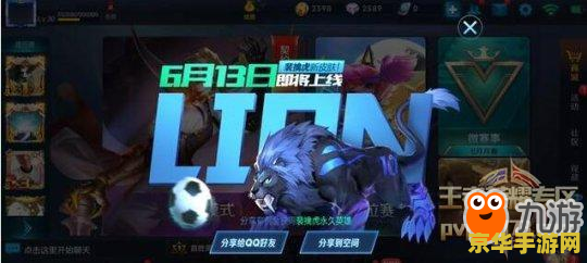 王者荣耀开战队多少钱