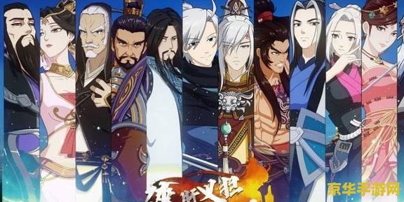 剑网三侠肝义胆沈剑心第二季——国风武侠动画的典范