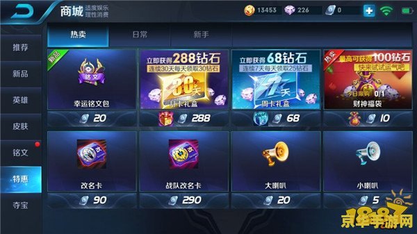 原神礼包码2023：探索游戏福利与最新兑换码