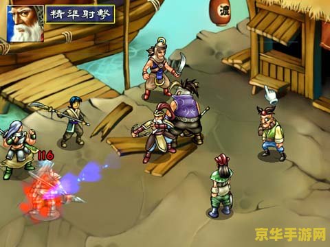 三国群侠传地图