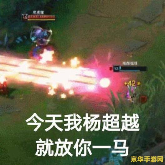 英雄联盟7杀超神吗——深入解析游戏中的战斗与策略