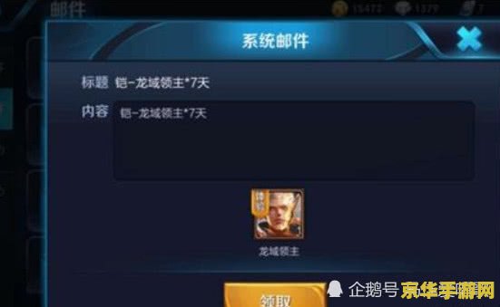 王者荣耀五杀多少钱：游戏内购与玩家体验的深度解析