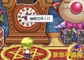 洛克王国幽系徽章怎么得
