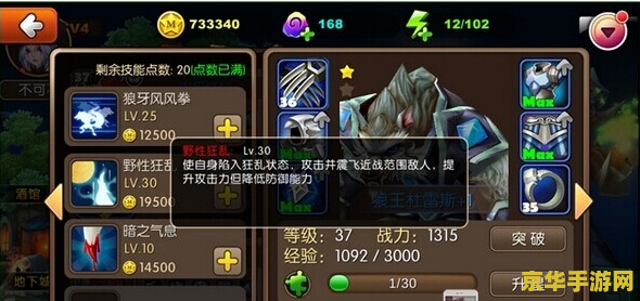 原神狼王阵容搭配