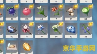 原神地区特产有哪些