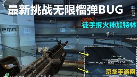 神仙道阅历 神仙道阅历——探索游戏世界的无尽奥秘