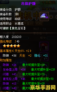 原神加生命的弓 原神加生命弓-游戏中的强力武器