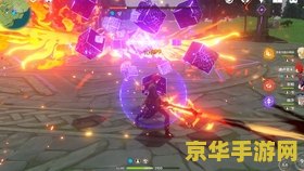 原神无相刷新的秘密