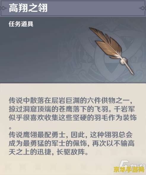 原神周本公子血量 原神周本公子血量深度解析