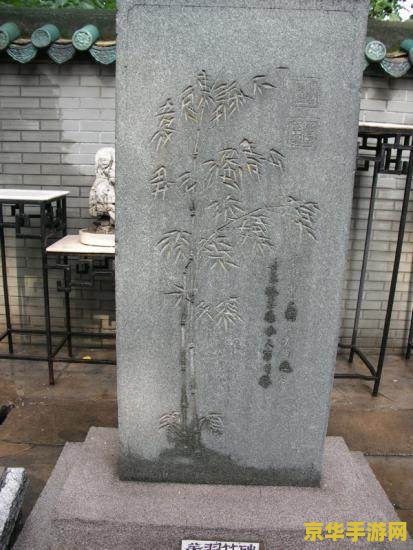 原神雪山石碑第二个在哪