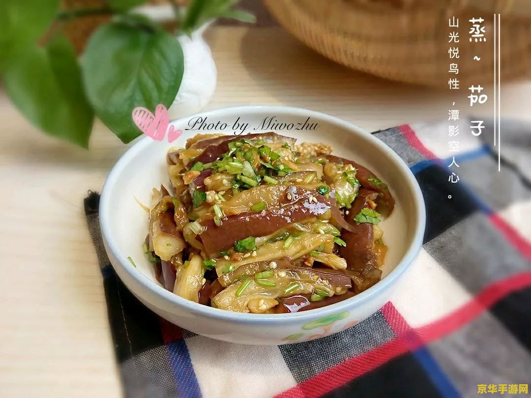 原神扣三丝的食谱