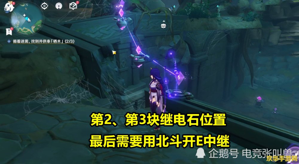 原神雾海纪行任务前置条件
