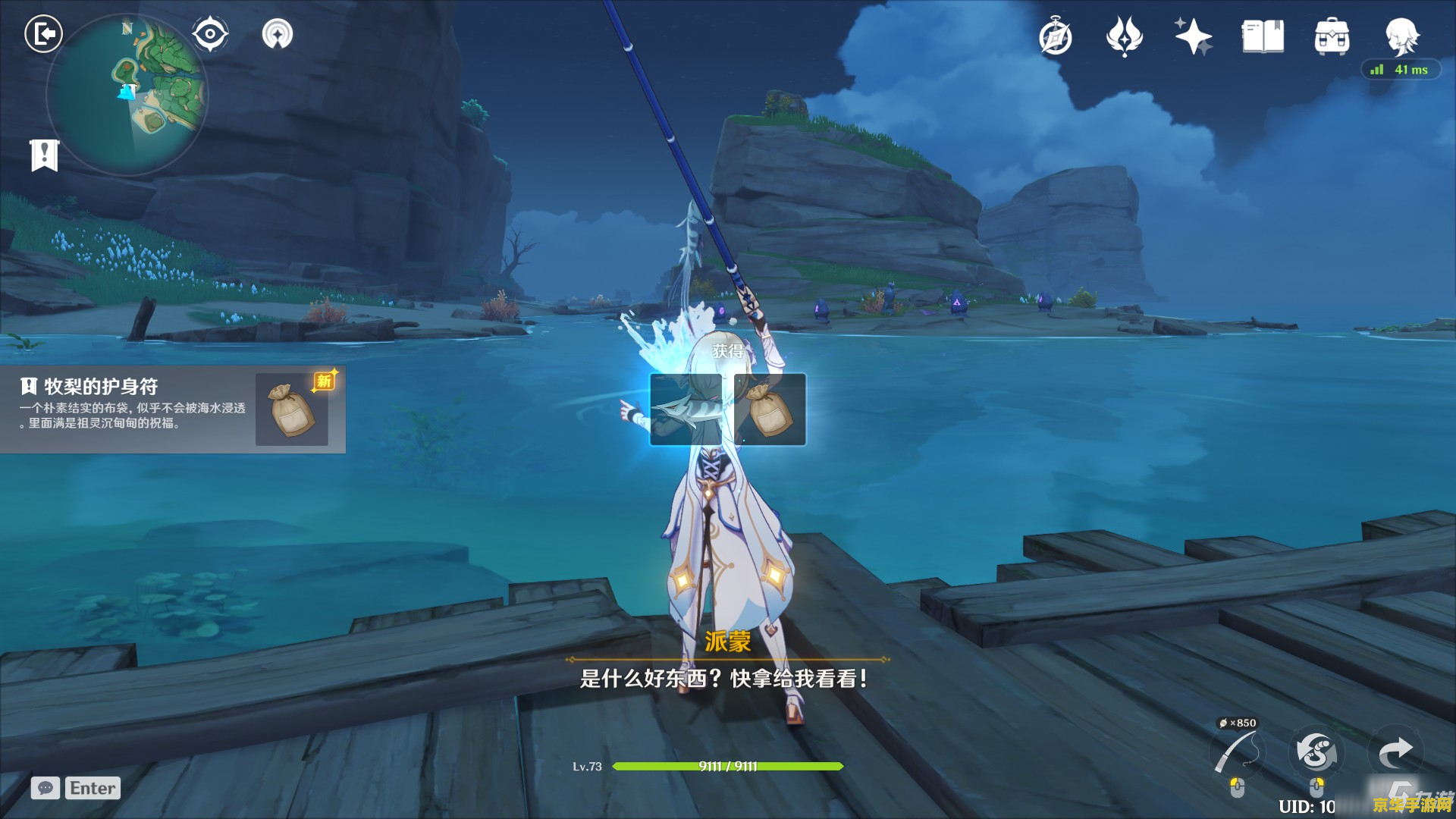 原神雾海纪行任务前置条件