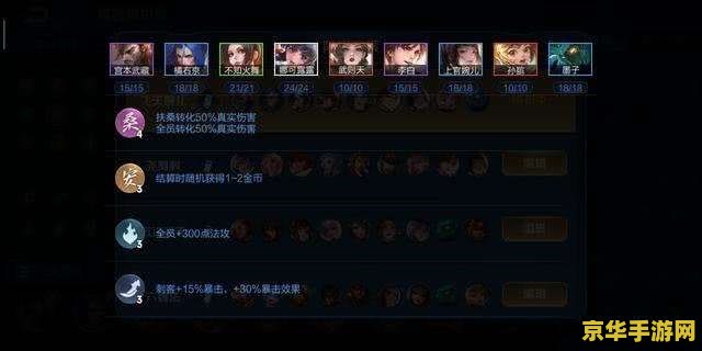 王者荣耀符文堆什么收益大 王者荣耀符文堆什么收益大**