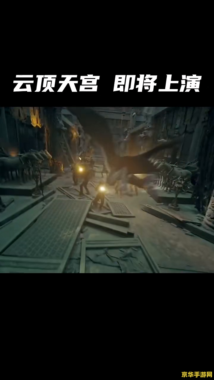 原神蛇心解谜：迷雾重重的神秘领域