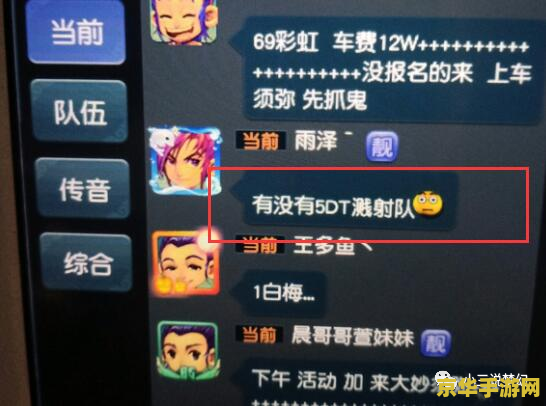 梦幻西游点卡：游戏体验的独特魅力