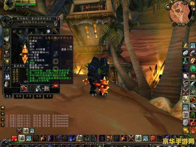 wow数据 魔兽世界（World of Warcraft，简称wow）游戏分析