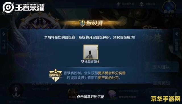 英雄联盟新赛季晋级规则