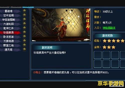 原神网页版在线玩：深度体验与游戏内容分析
